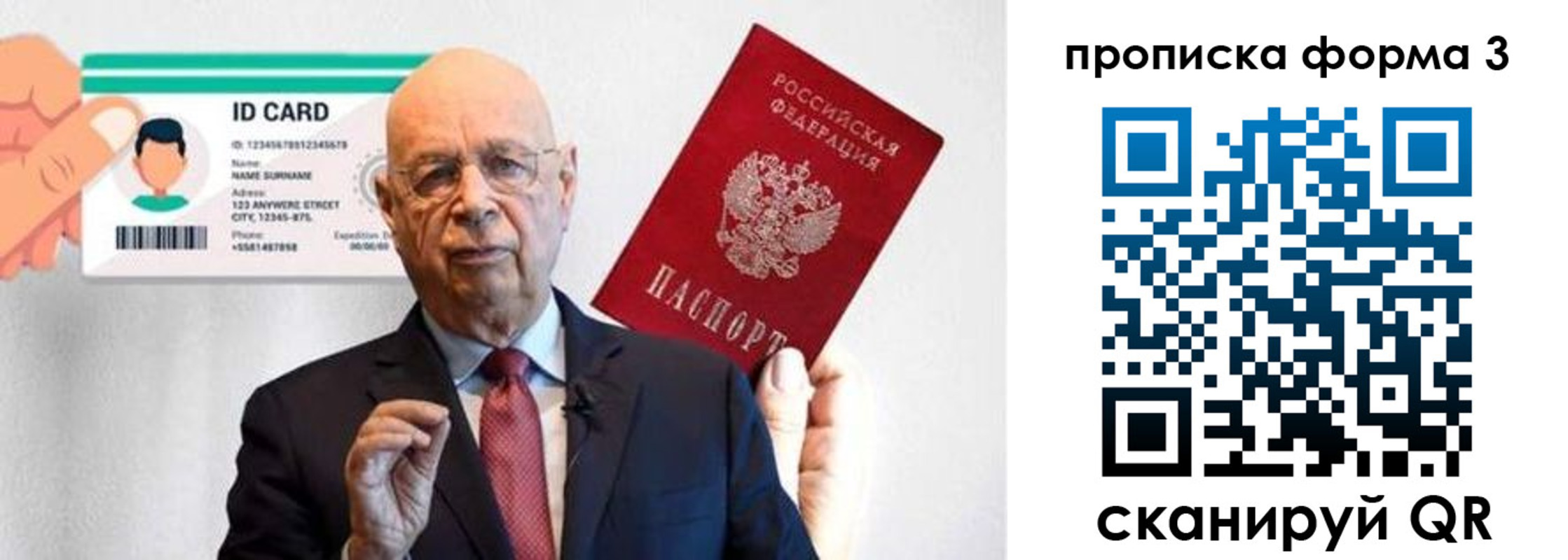 прописка штамп в Новоаннинском