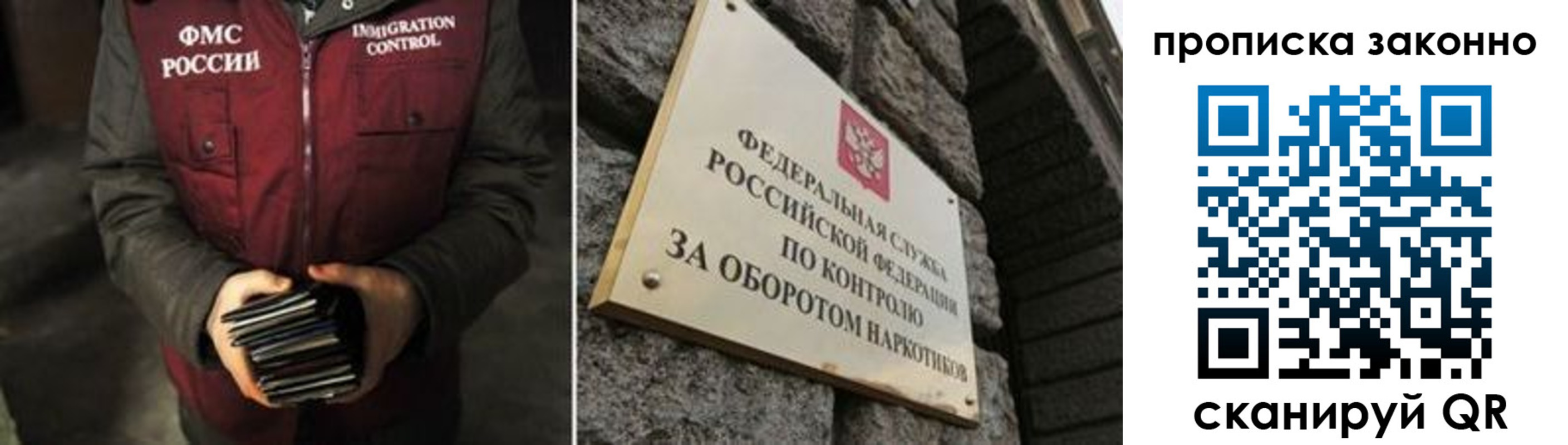 временная регистрация 2025 в Новоаннинском