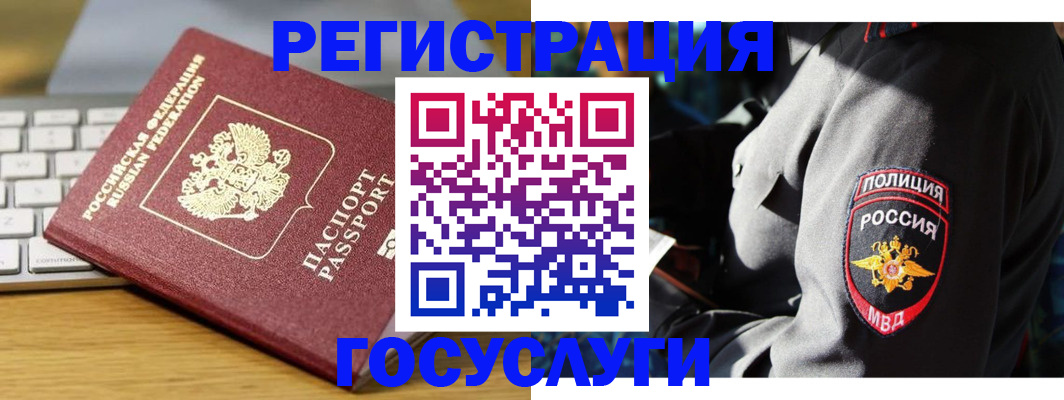 прописка гарантия в Новоаннинском