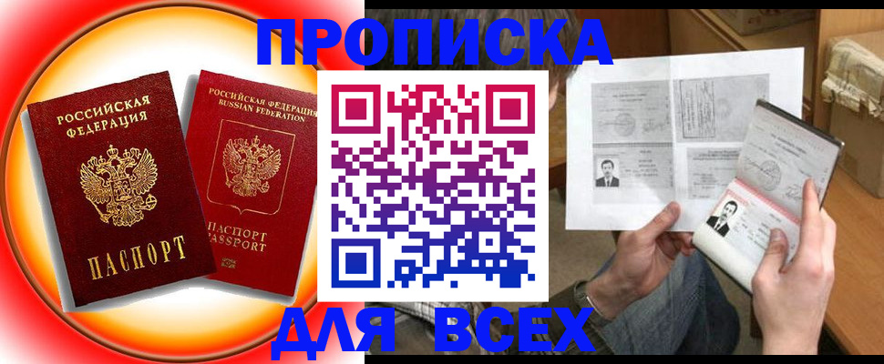 форма 3 в Новоаннинском