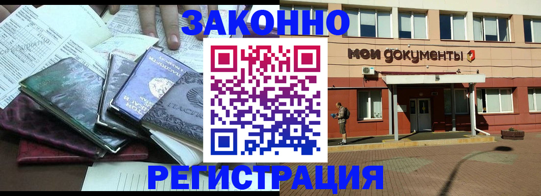 пропишу в квартире в Новоаннинском